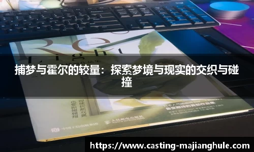 麻将胡了APP